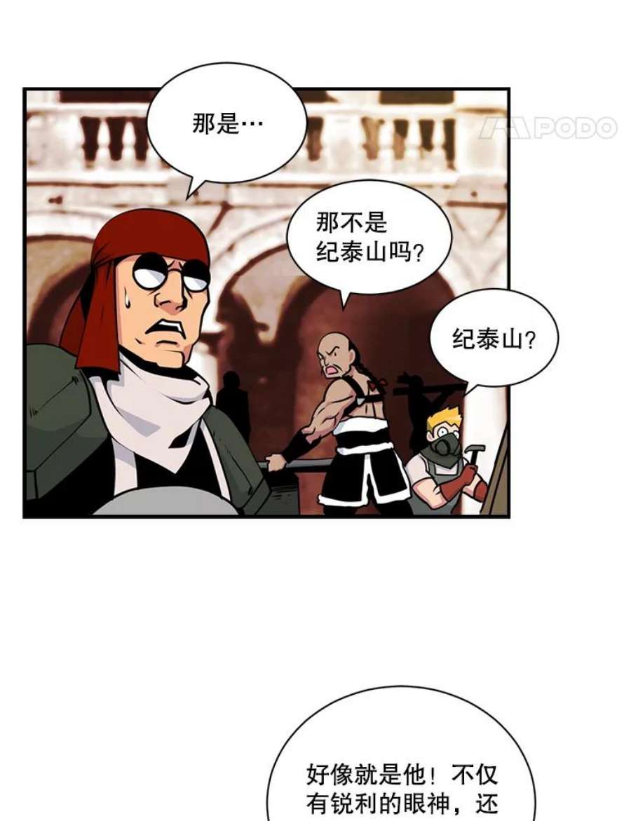 天才玩家42.评审