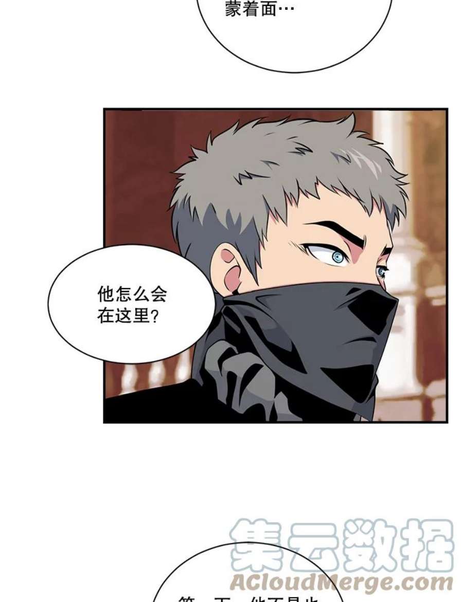 天才玩家42.评审