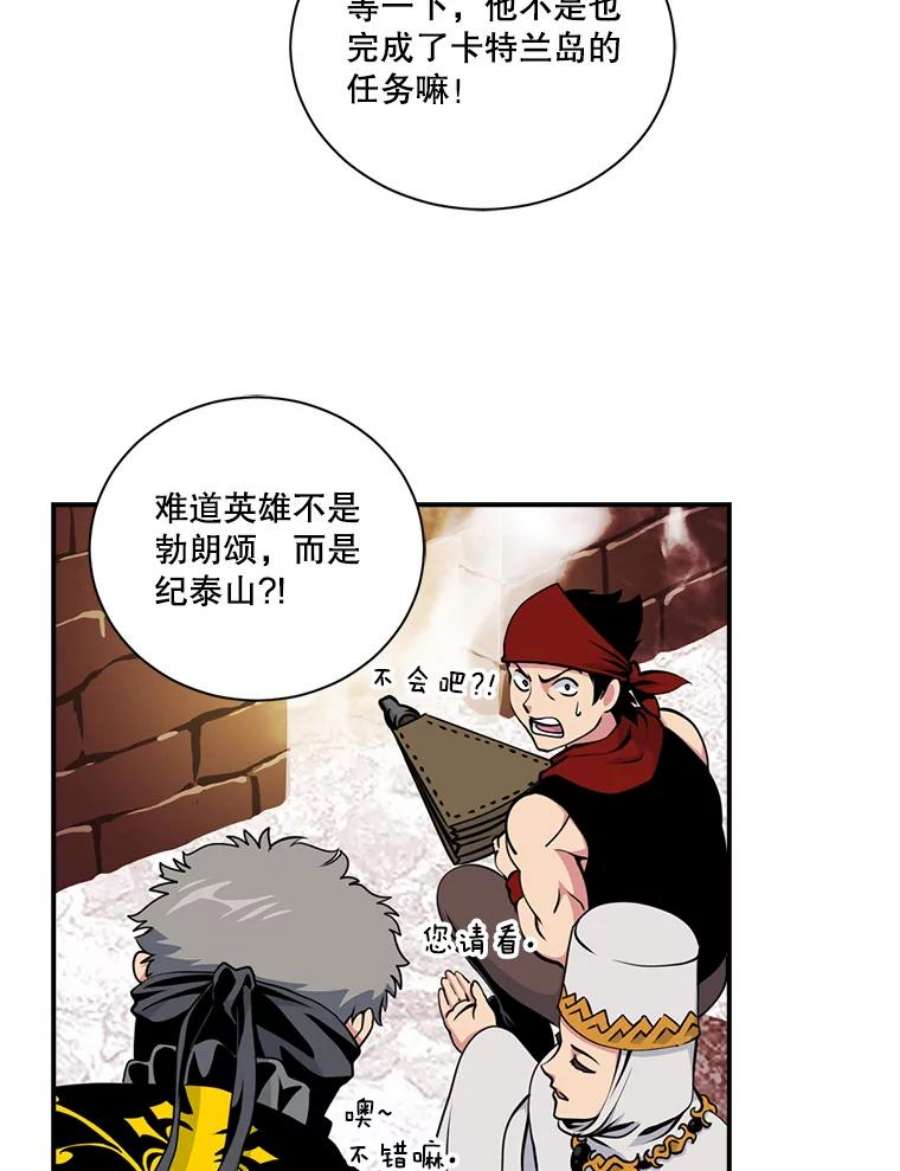 天才玩家42.评审