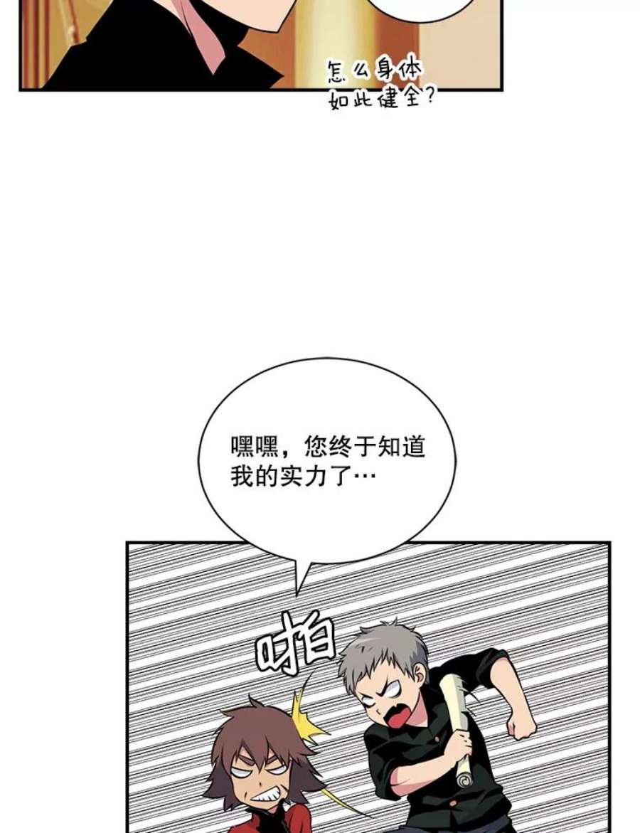 天才玩家42.评审