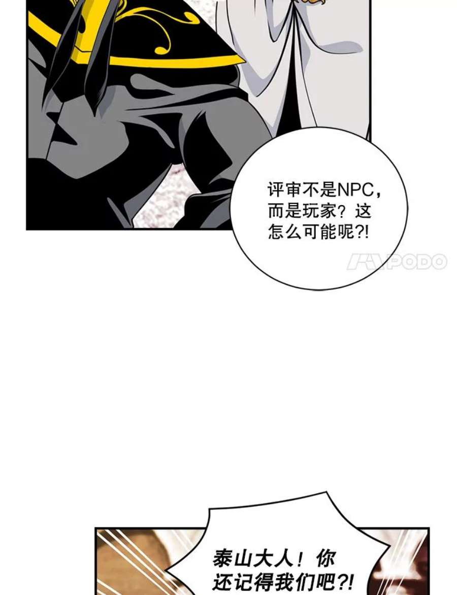 天才玩家42.评审