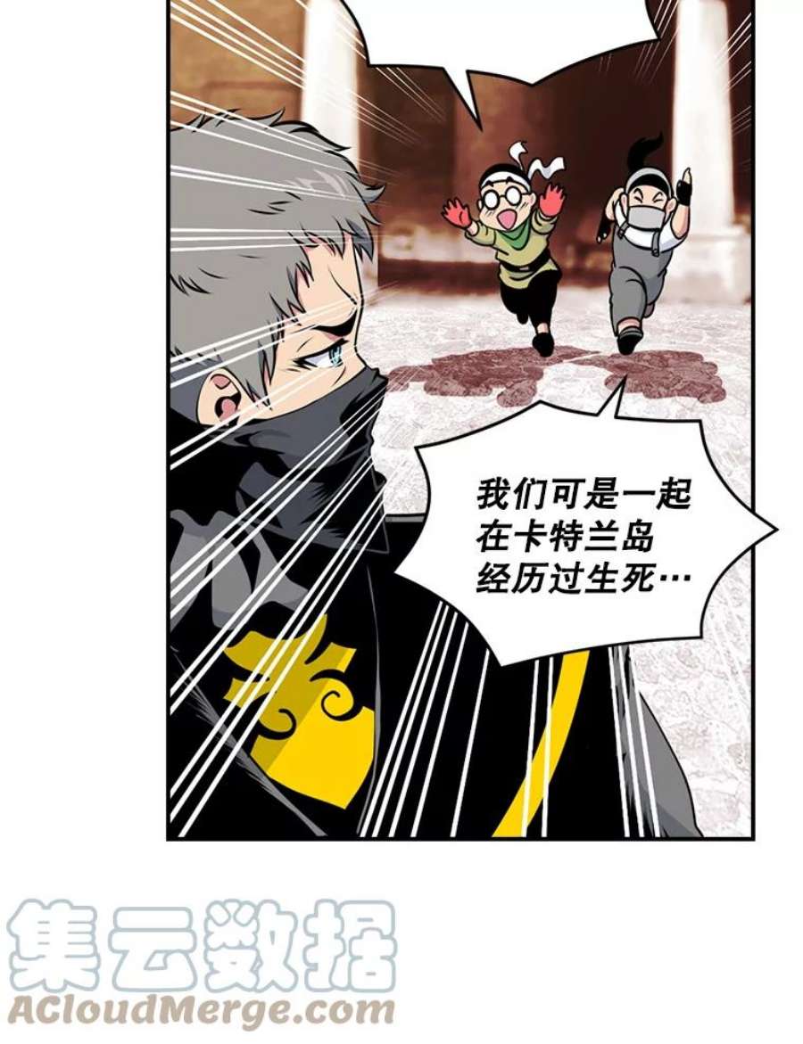 天才玩家42.评审