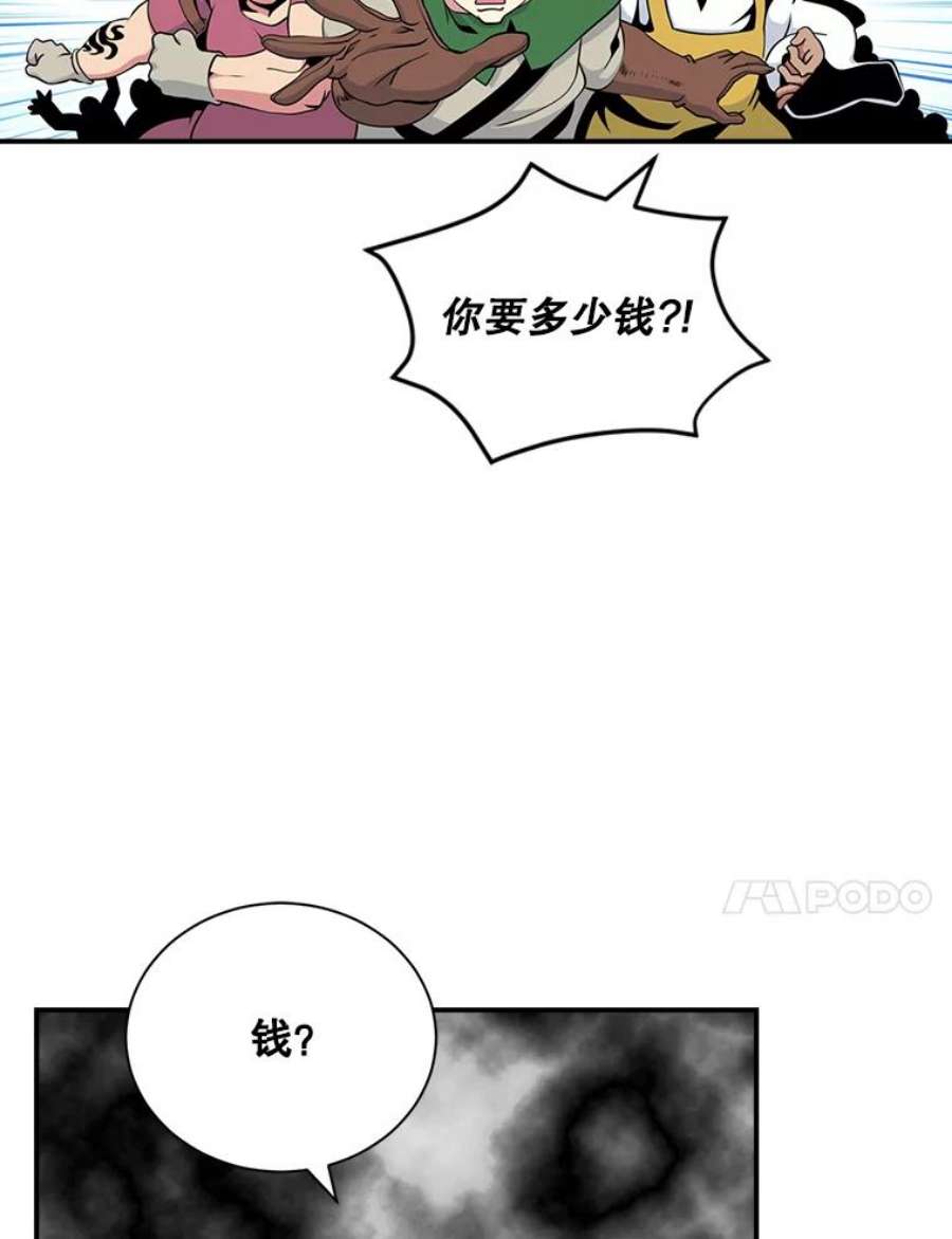 天才玩家42.评审