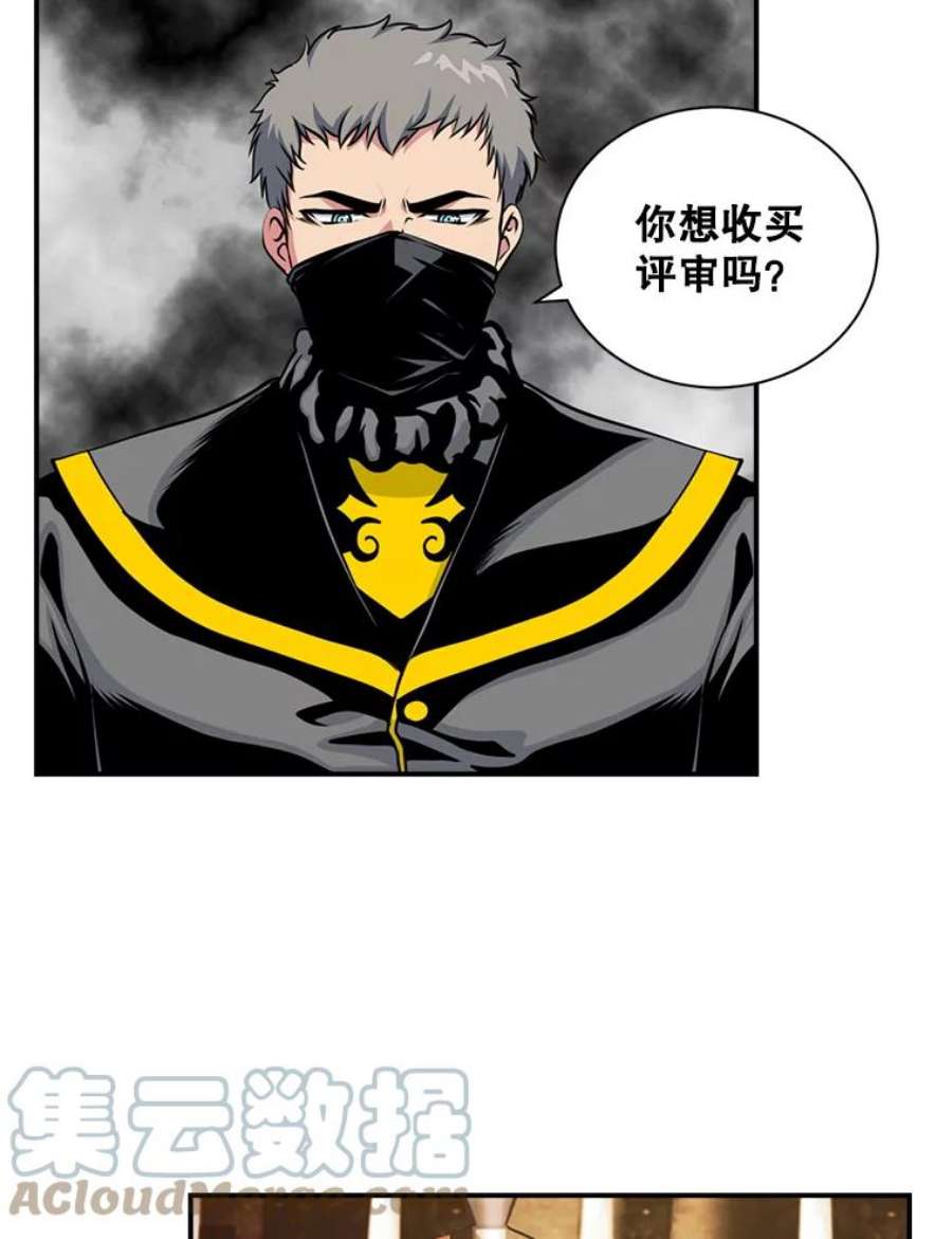 天才玩家42.评审