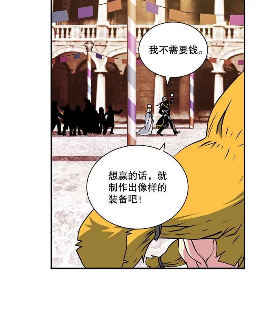 天才玩家42.评审