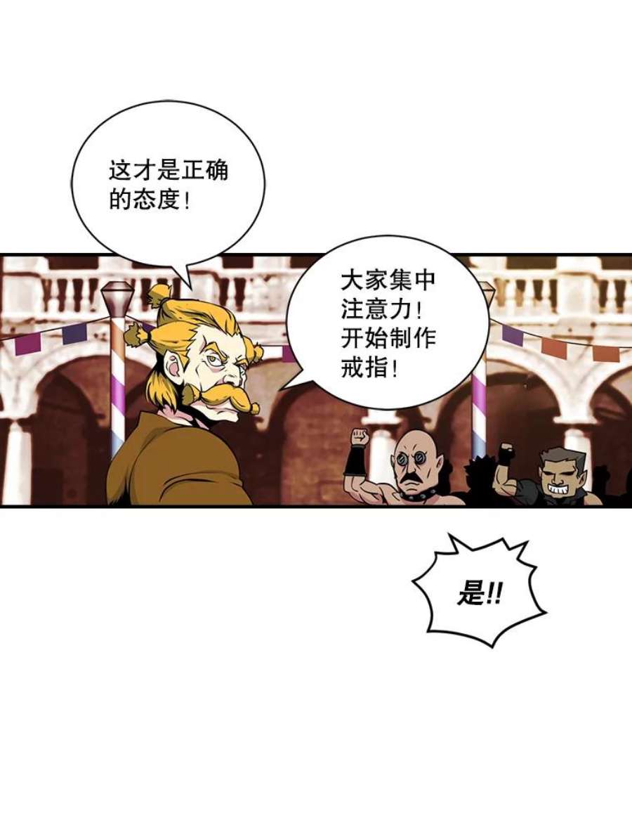 天才玩家42.评审