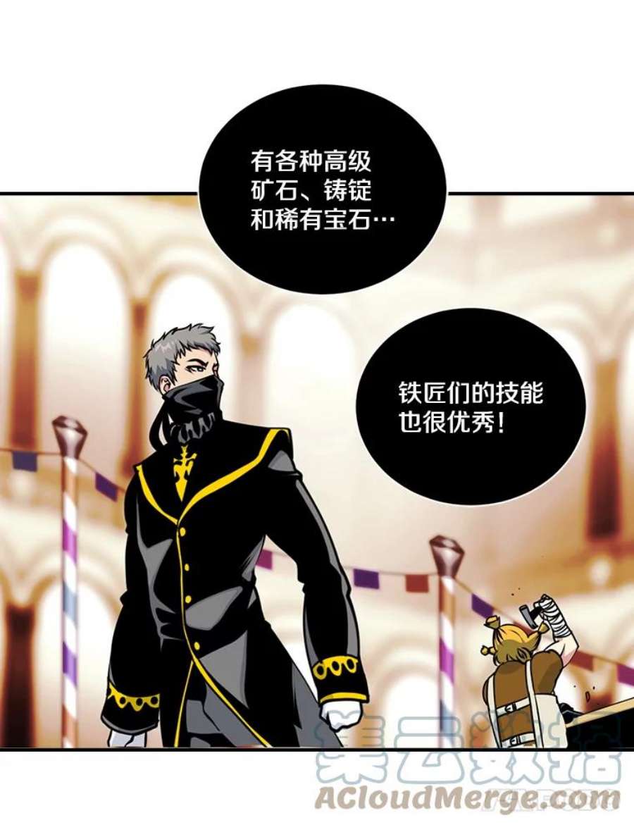 天才玩家42.评审