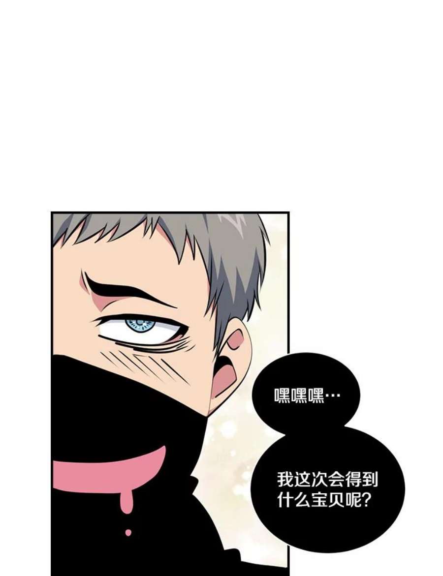 天才玩家42.评审