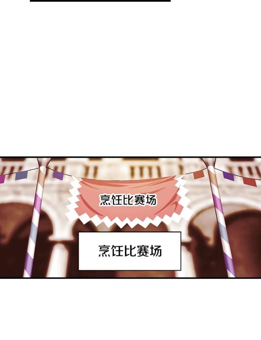 天才玩家42.评审