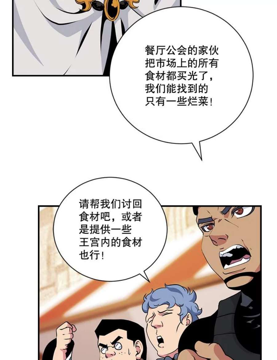 天才玩家42.评审