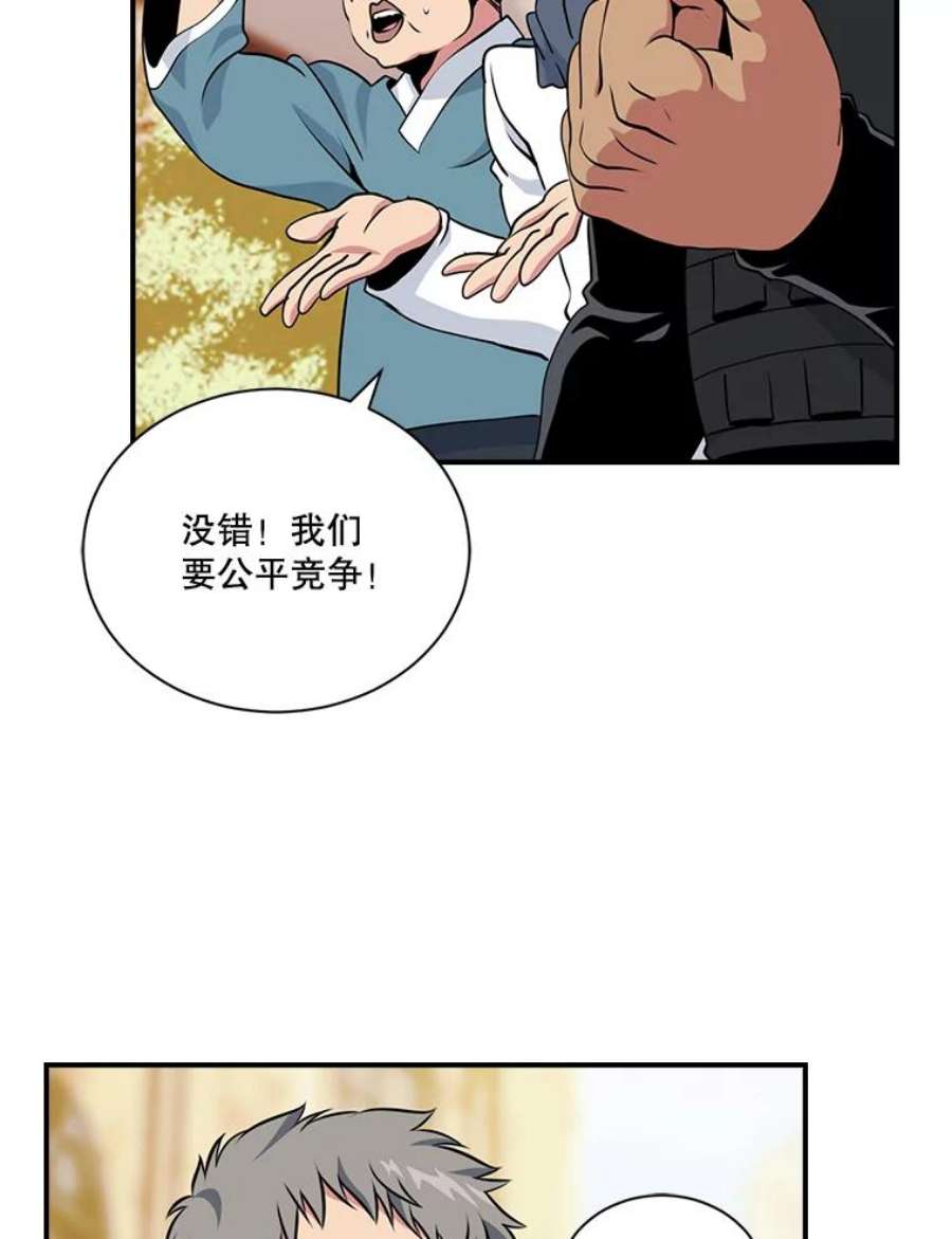 天才玩家42.评审