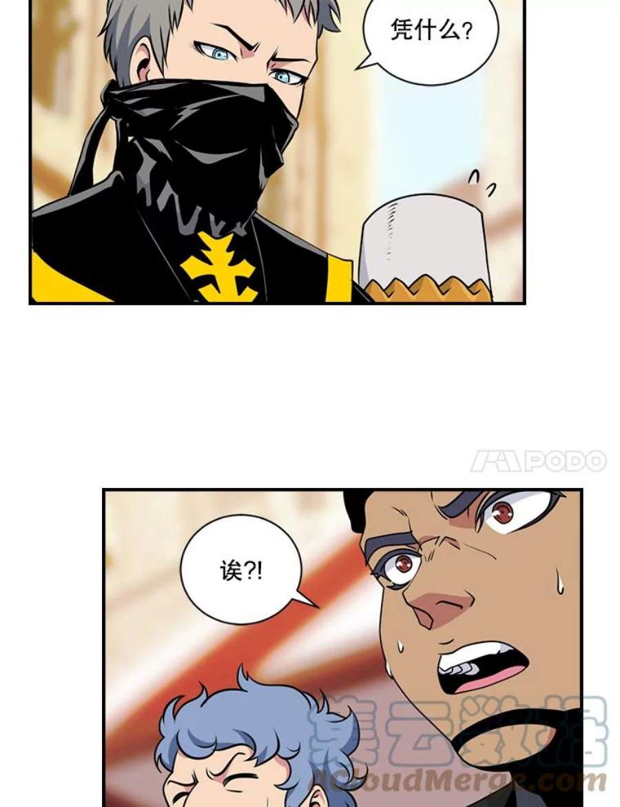 天才玩家42.评审