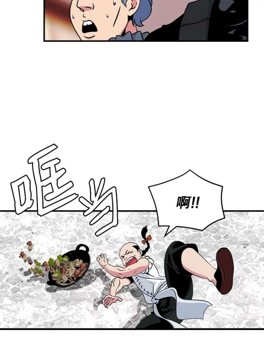 天才玩家42.评审