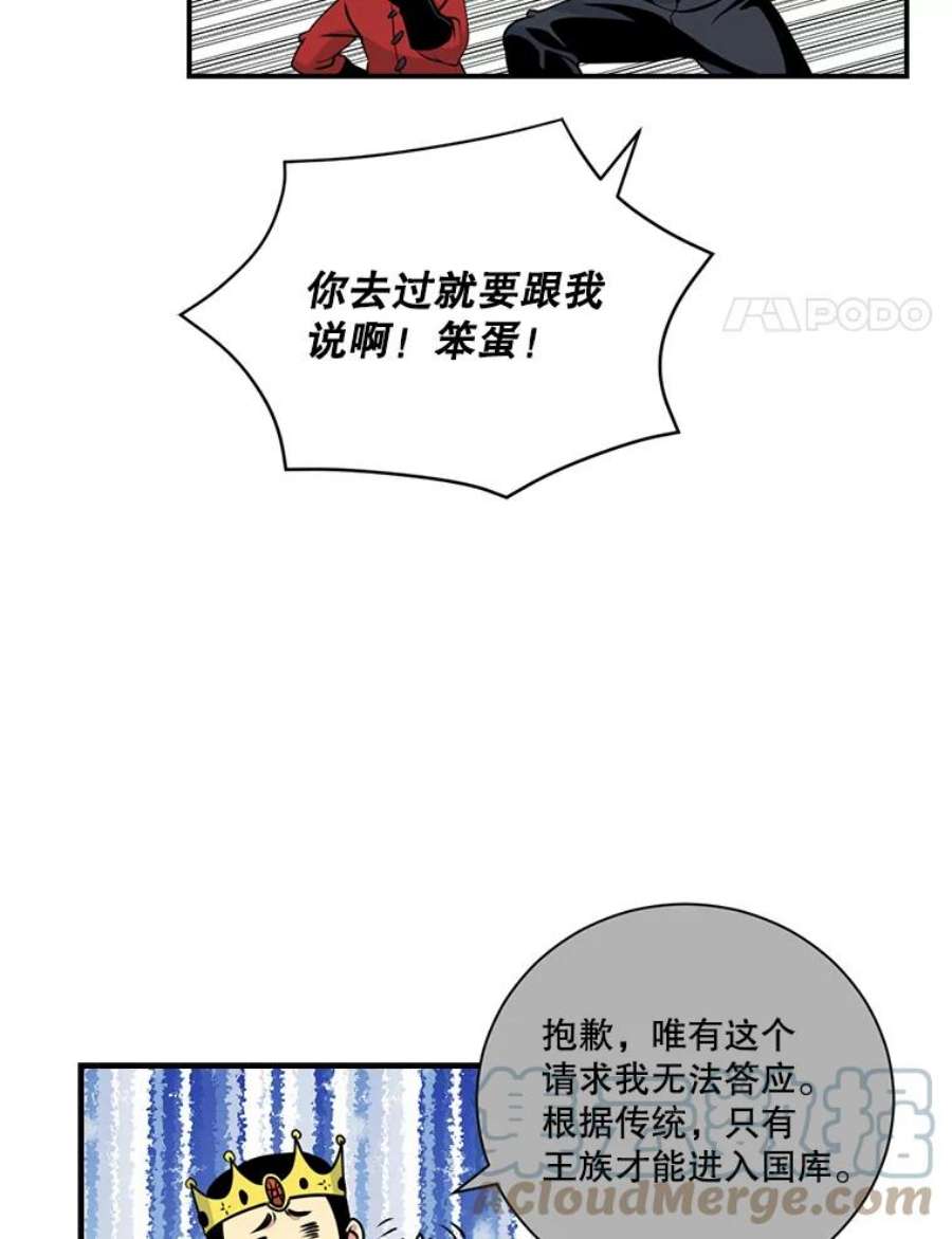 天才玩家42.评审