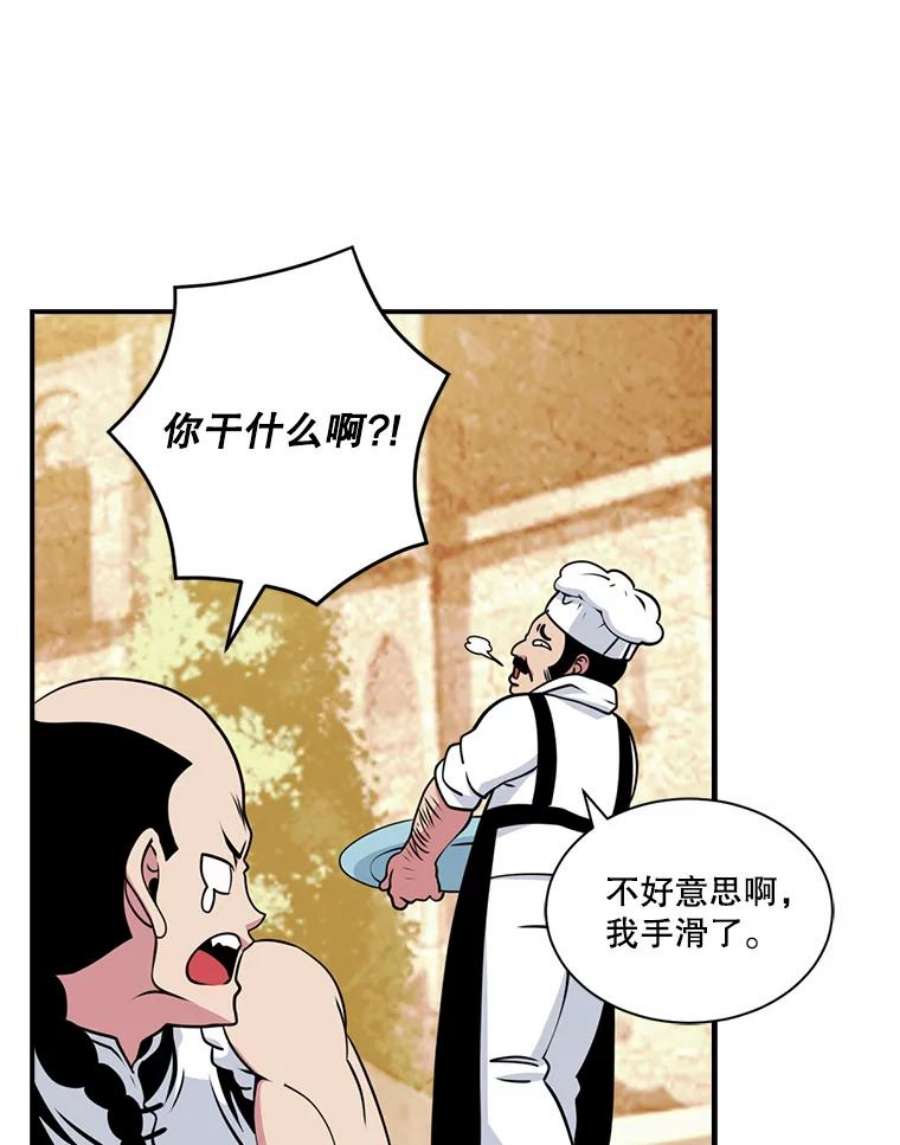 天才玩家42.评审