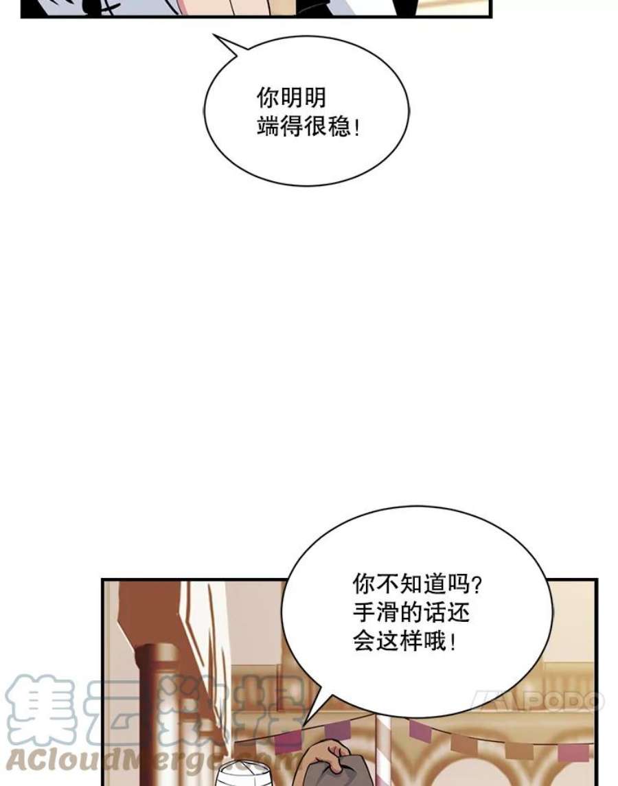 天才玩家42.评审