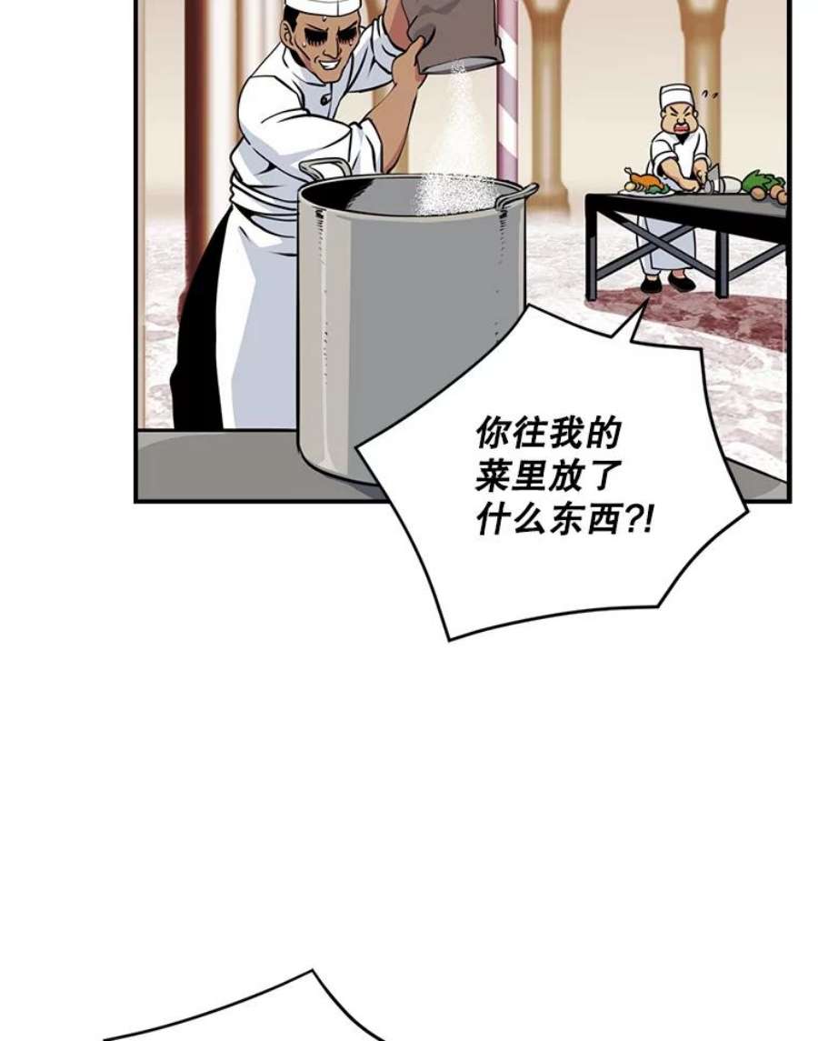 天才玩家42.评审