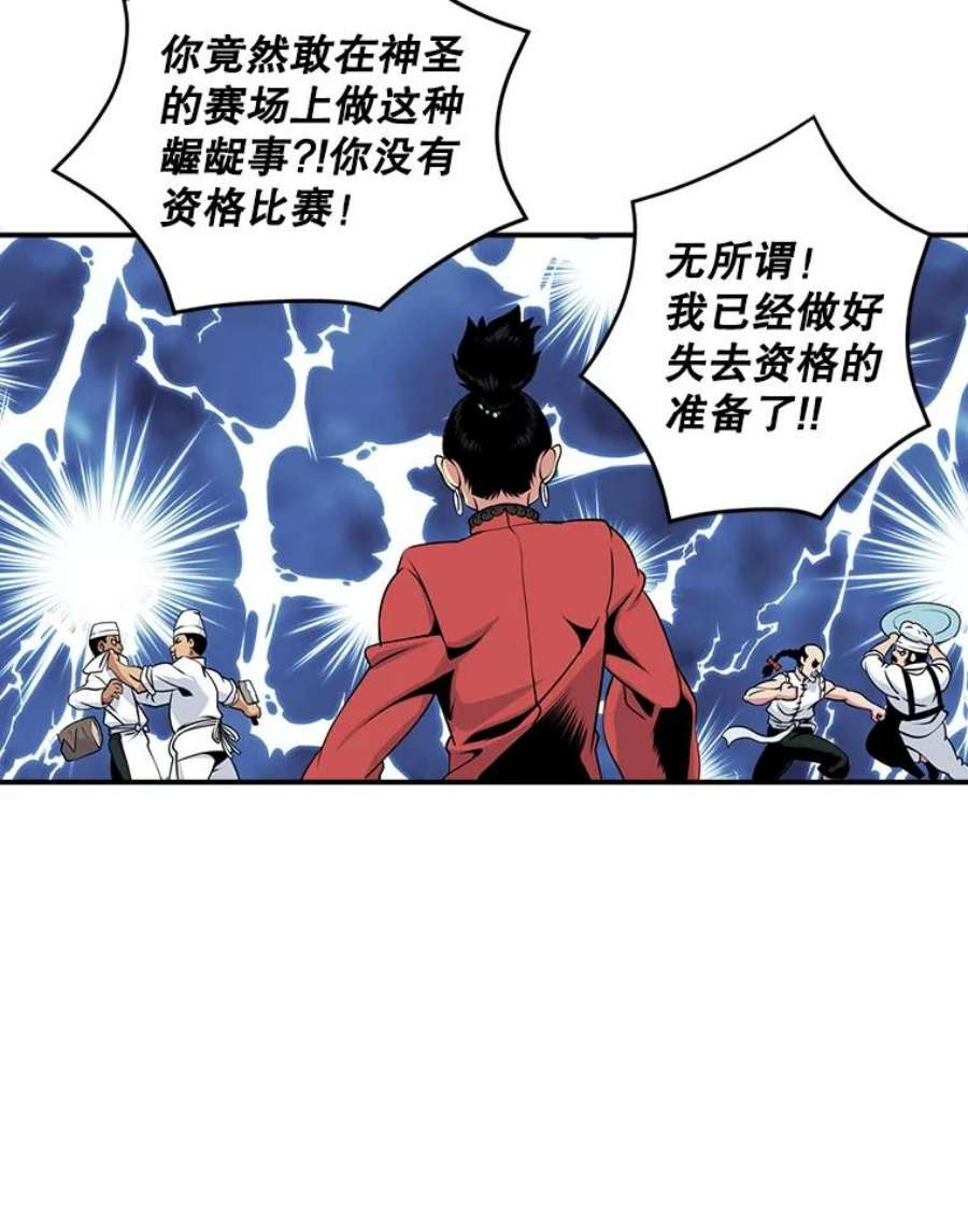 天才玩家42.评审