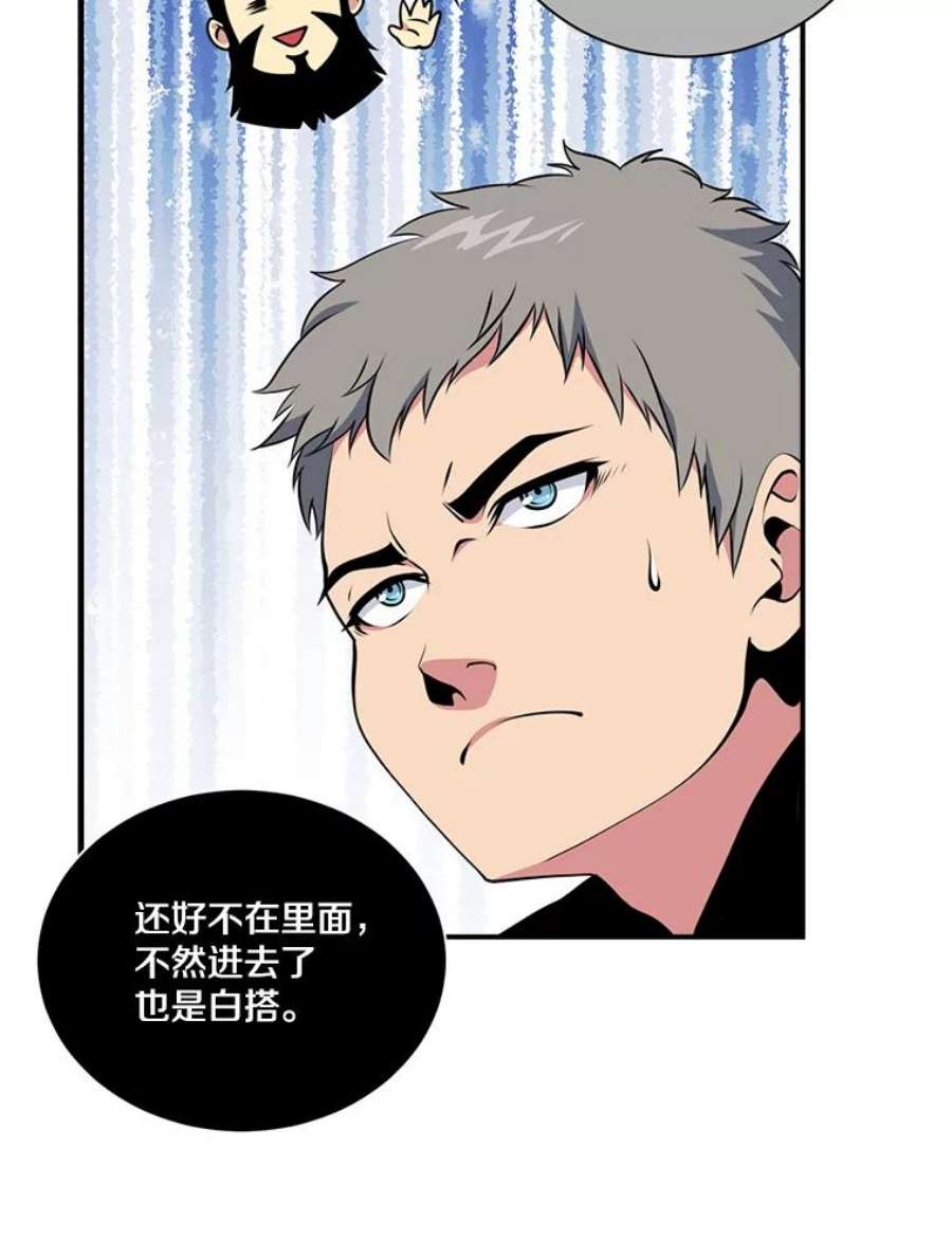 天才玩家42.评审