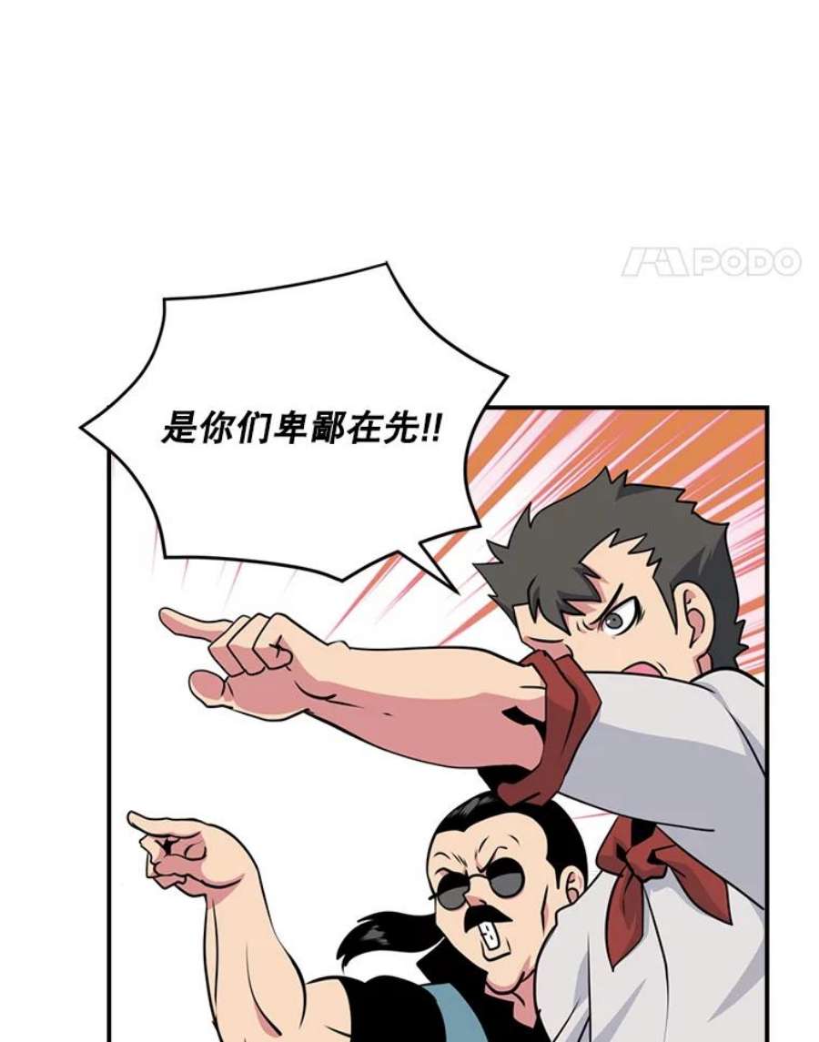 天才玩家42.评审