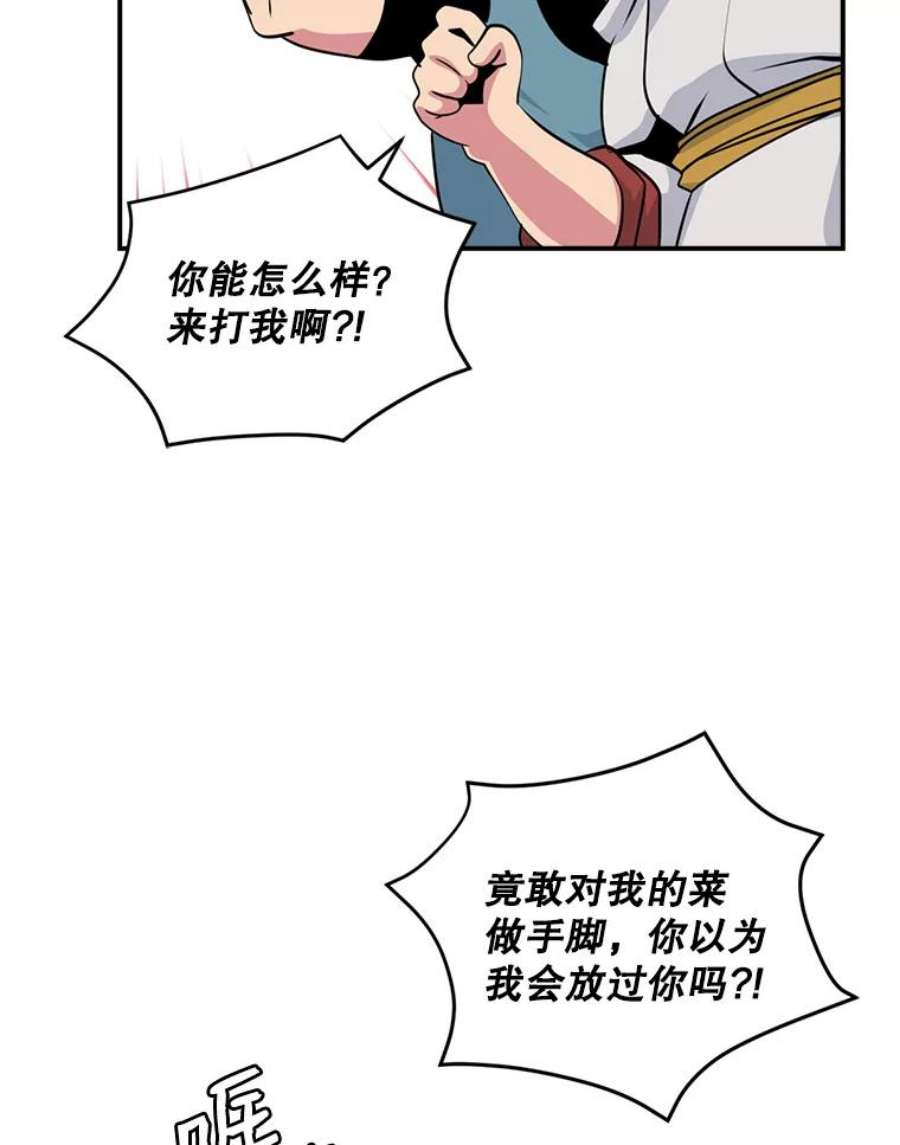 天才玩家42.评审