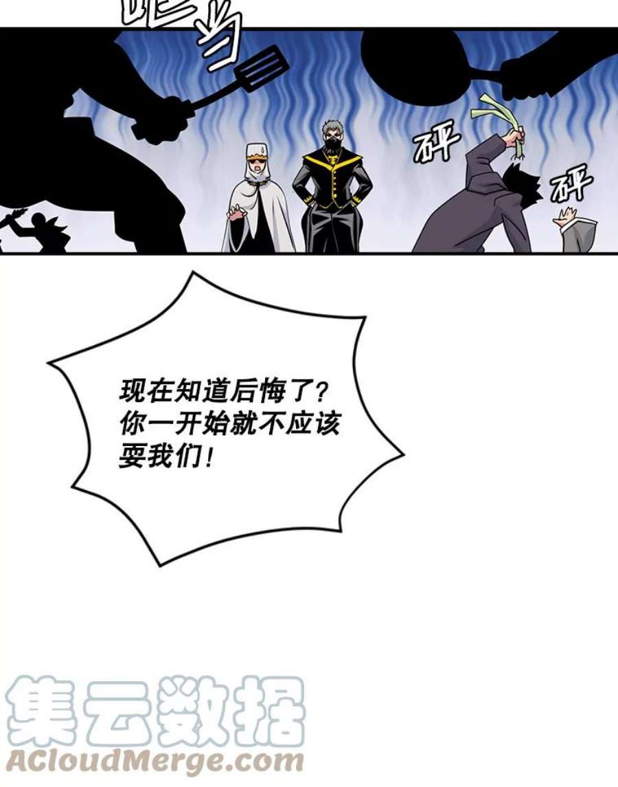 天才玩家42.评审