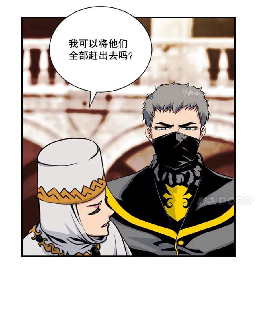 天才玩家42.评审