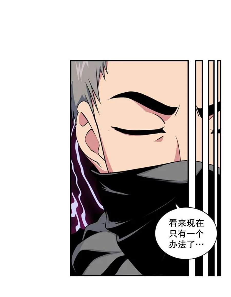 天才玩家42.评审