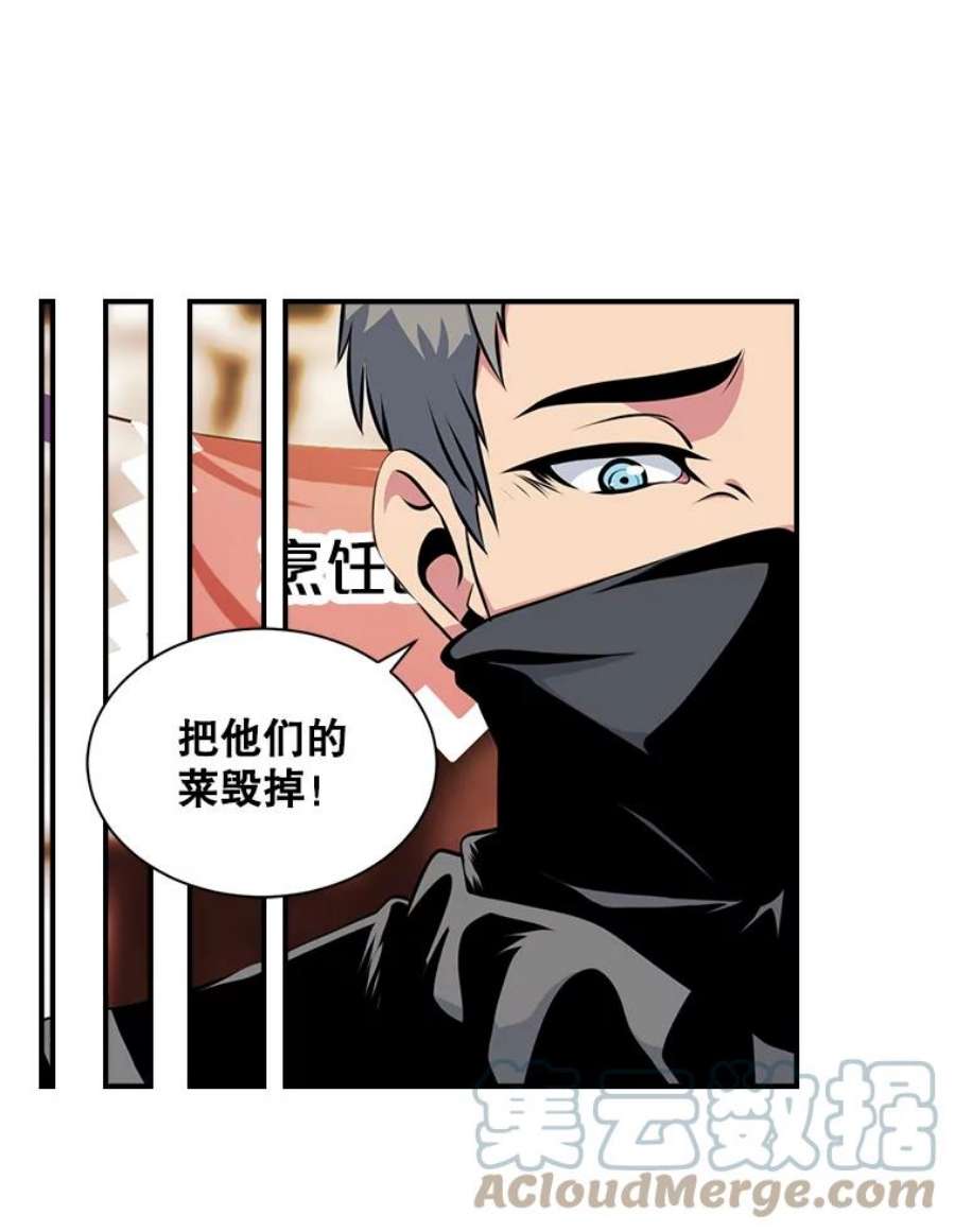 天才玩家42.评审