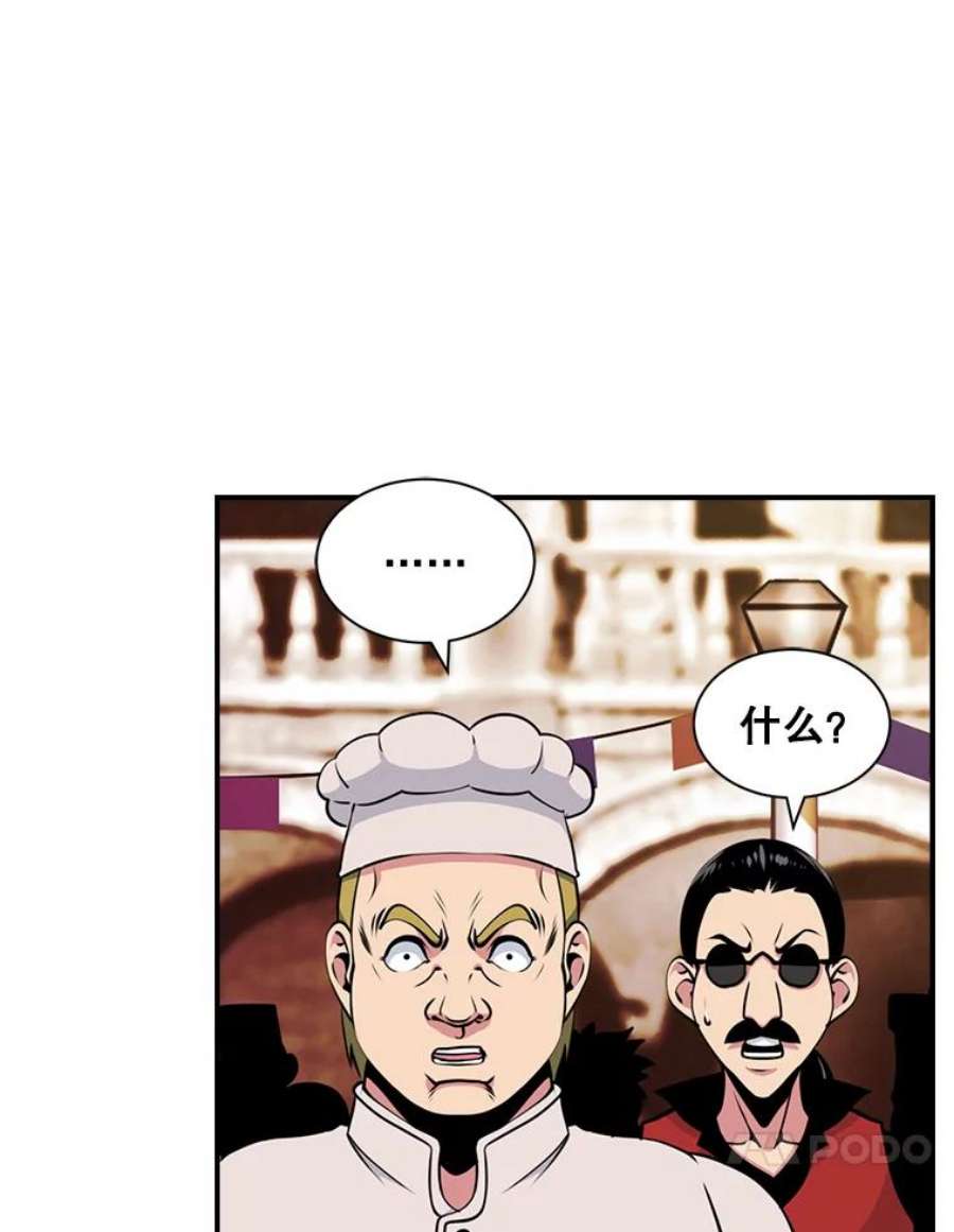 天才玩家42.评审