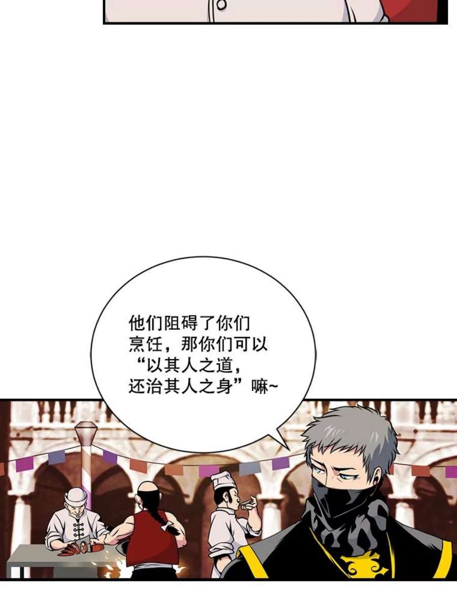 天才玩家42.评审