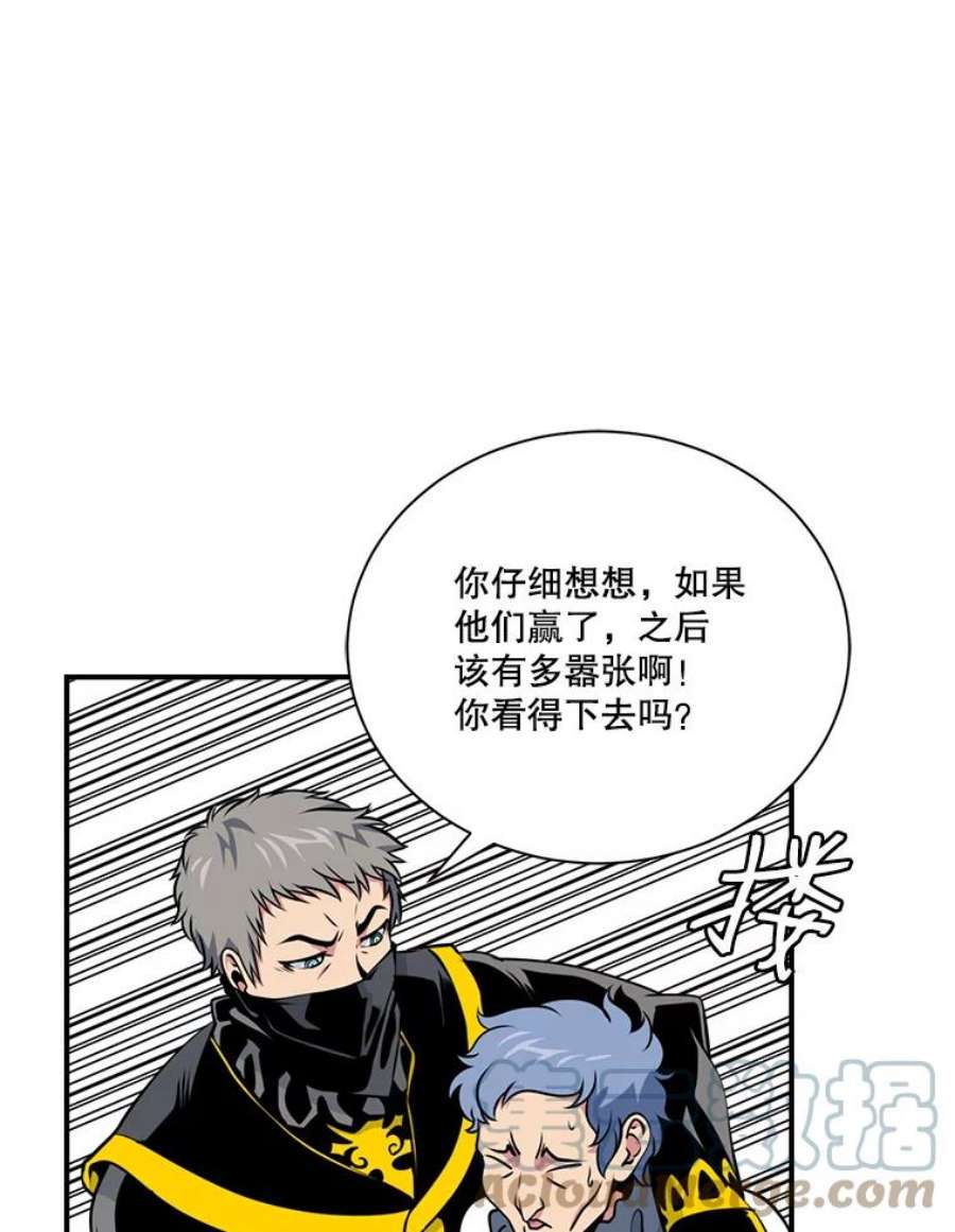 天才玩家42.评审