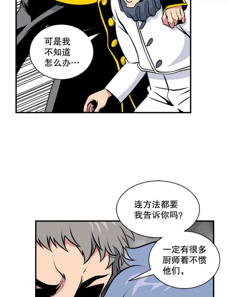 天才玩家42.评审