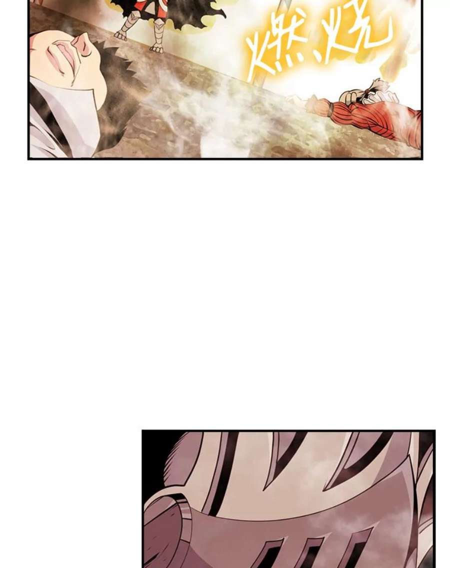 天才玩家43.萨迪克教团