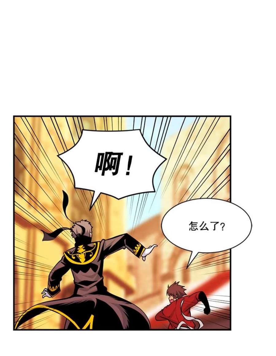 天才玩家43.萨迪克教团