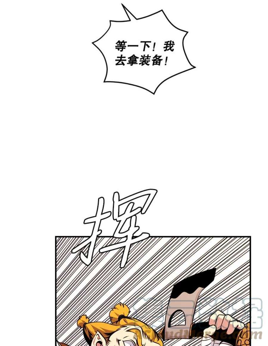 天才玩家43.萨迪克教团