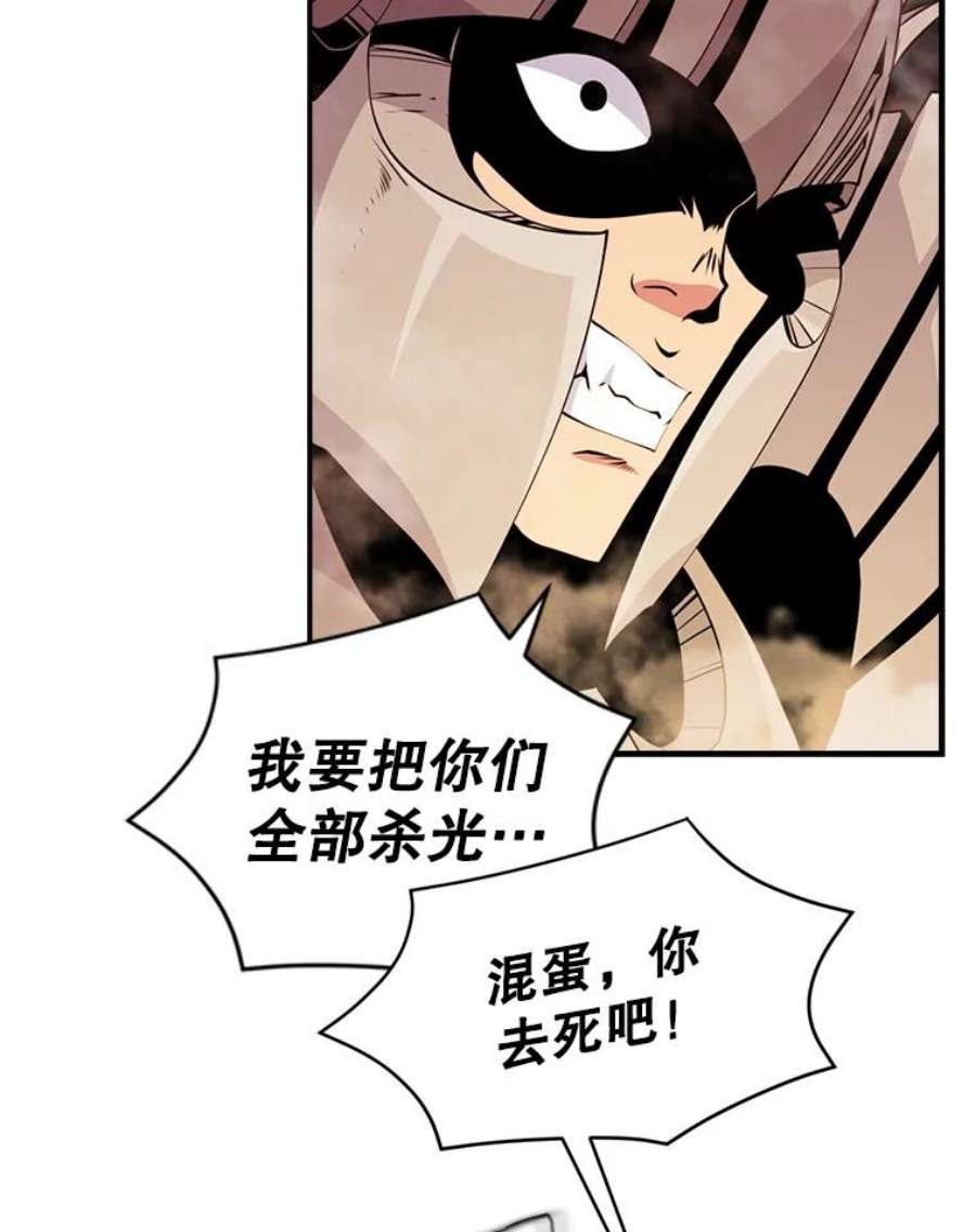 天才玩家43.萨迪克教团