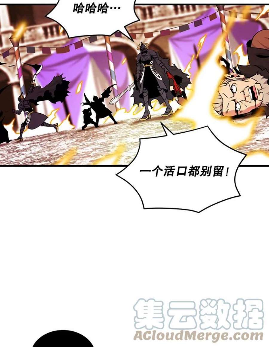 天才玩家43.萨迪克教团