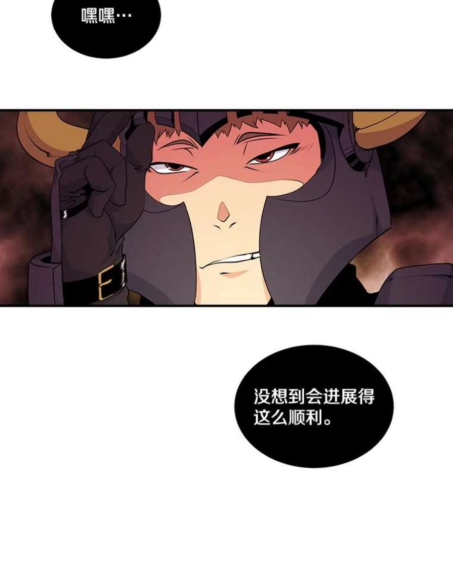 天才玩家43.萨迪克教团