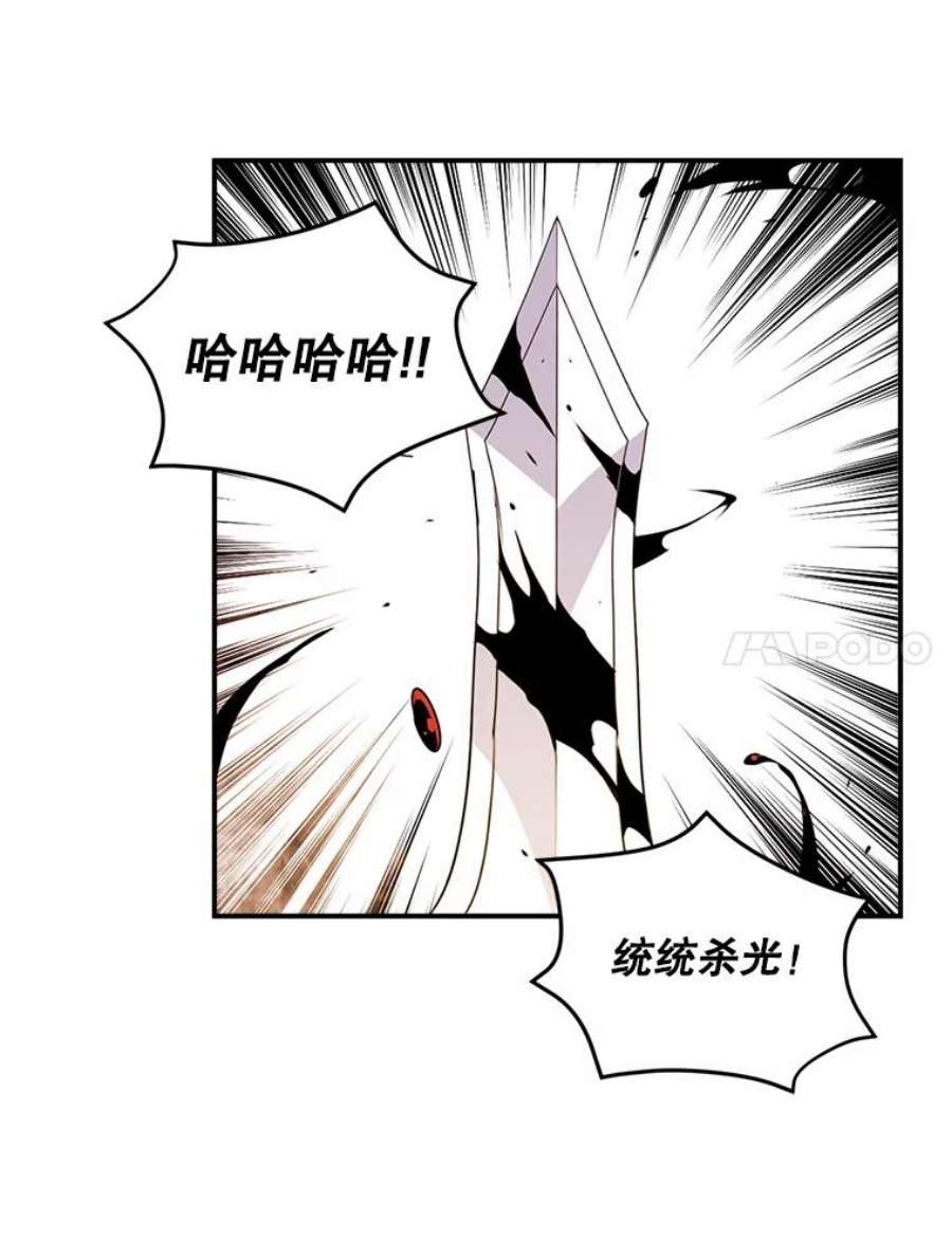 天才玩家43.萨迪克教团