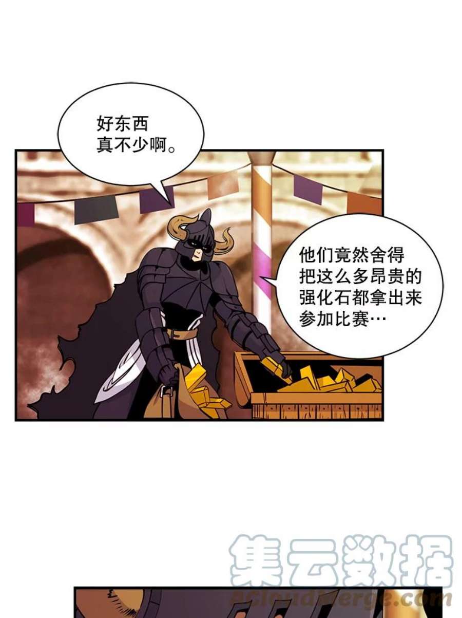 天才玩家43.萨迪克教团