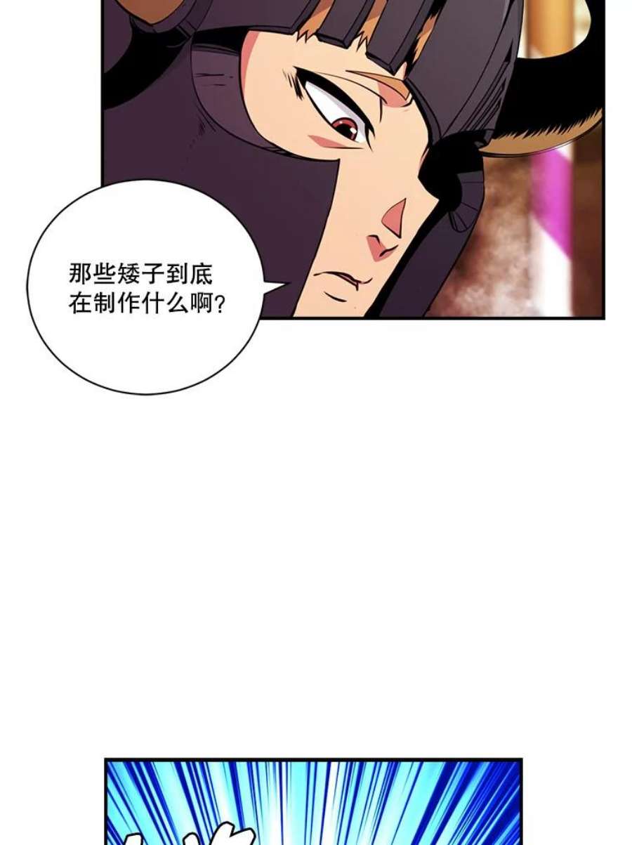 天才玩家43.萨迪克教团