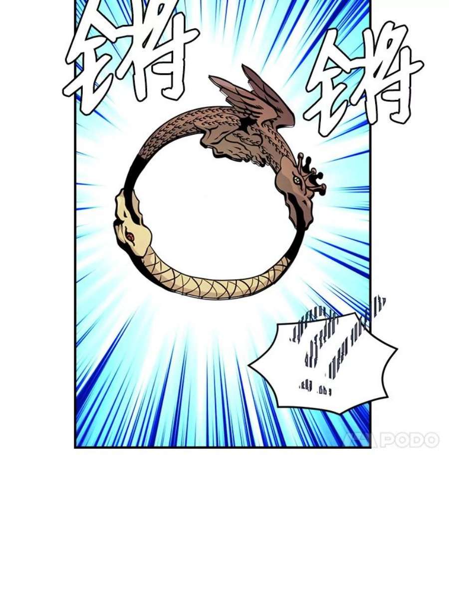 天才玩家43.萨迪克教团