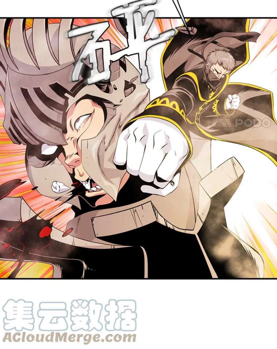 天才玩家43.萨迪克教团