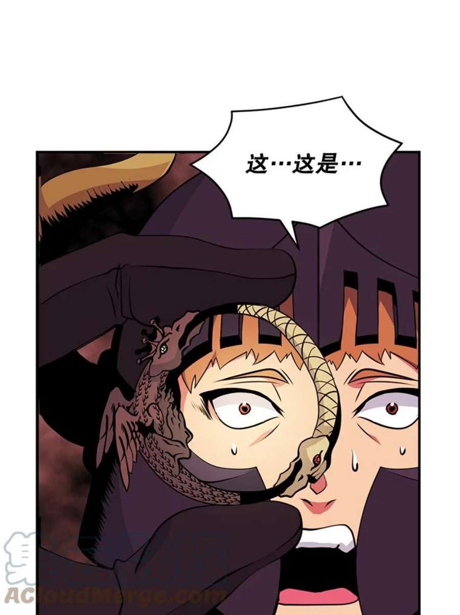 天才玩家43.萨迪克教团