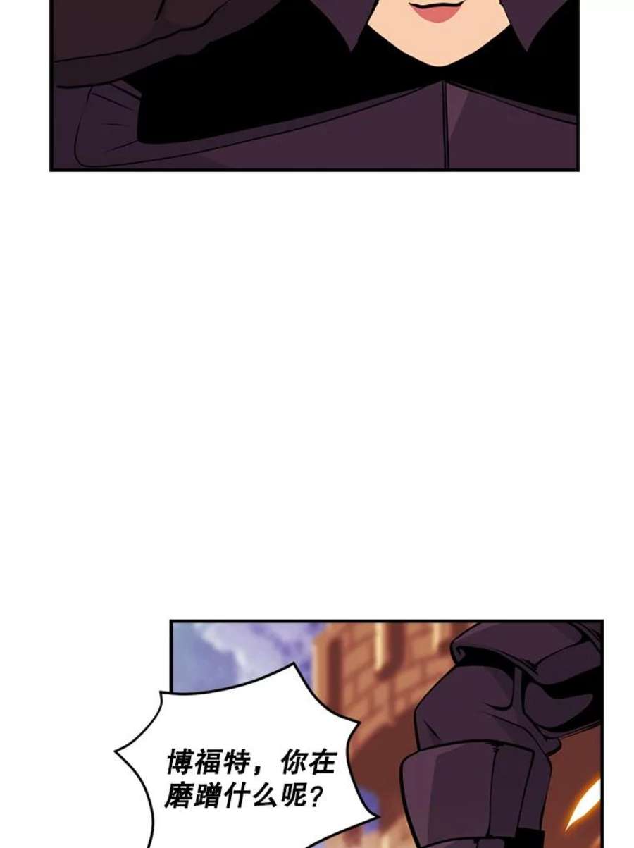 天才玩家43.萨迪克教团