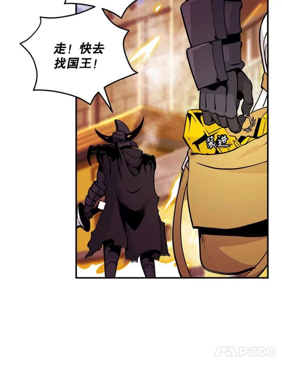 天才玩家43.萨迪克教团