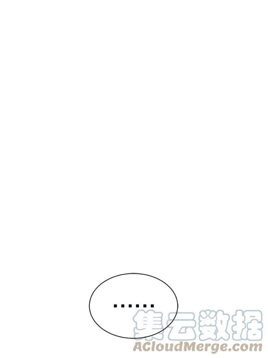 天才玩家43.萨迪克教团