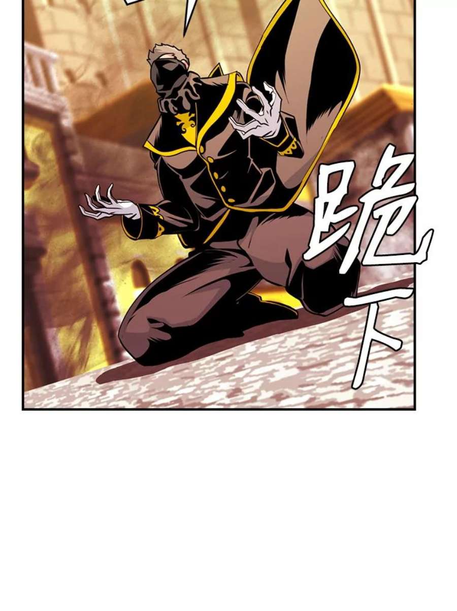 天才玩家43.萨迪克教团