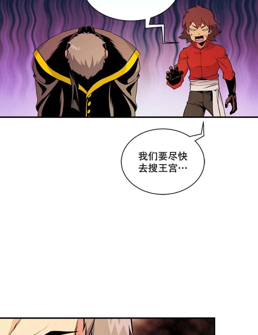 天才玩家43.萨迪克教团